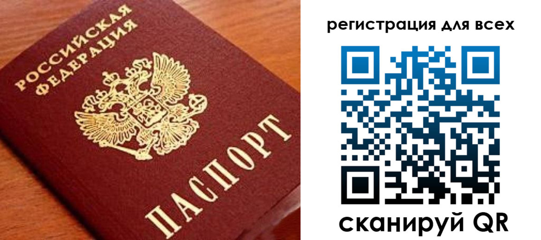 регистрация для дет. сада в Нижневартовске