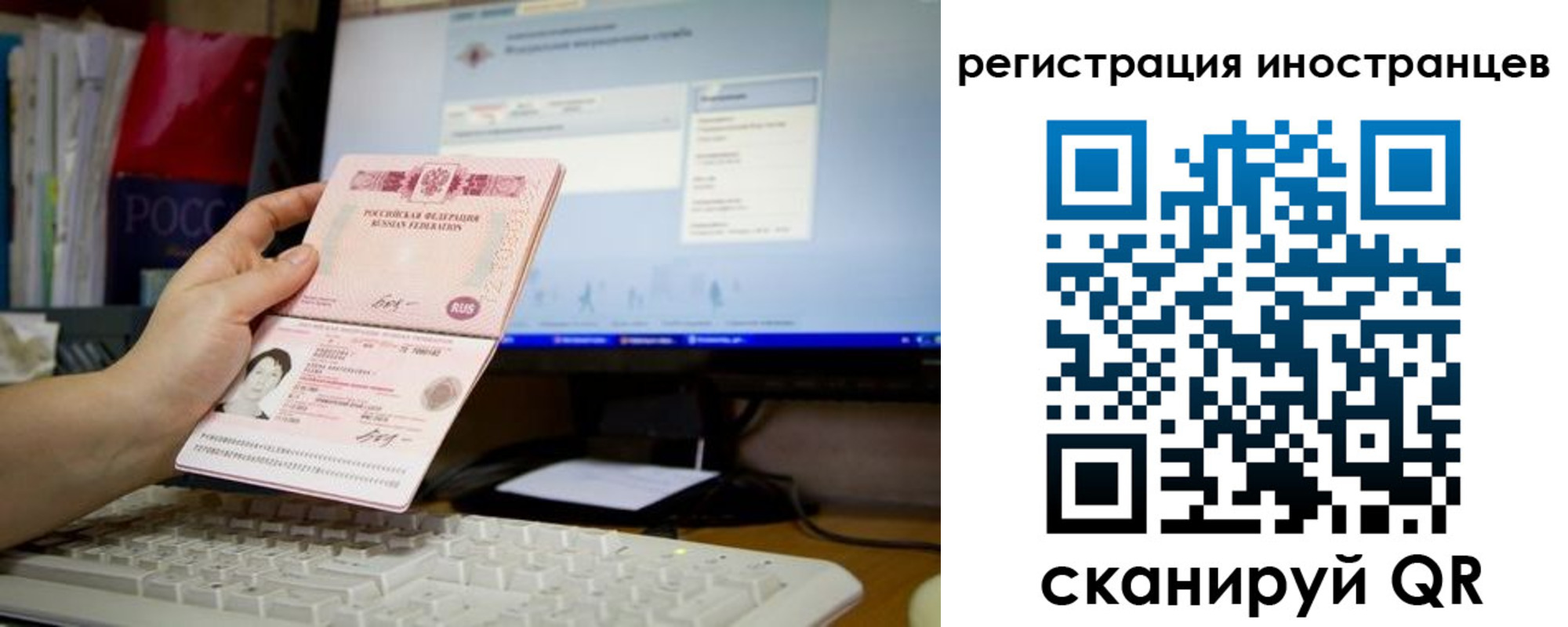 прописка 2025 в Нижневартовске