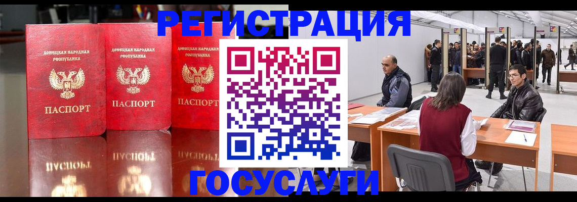 временная регистрация купить в Нижневартовске