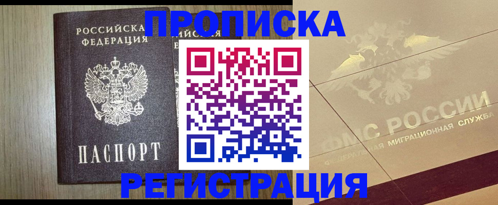 найти адрес прописки в Нижневартовске