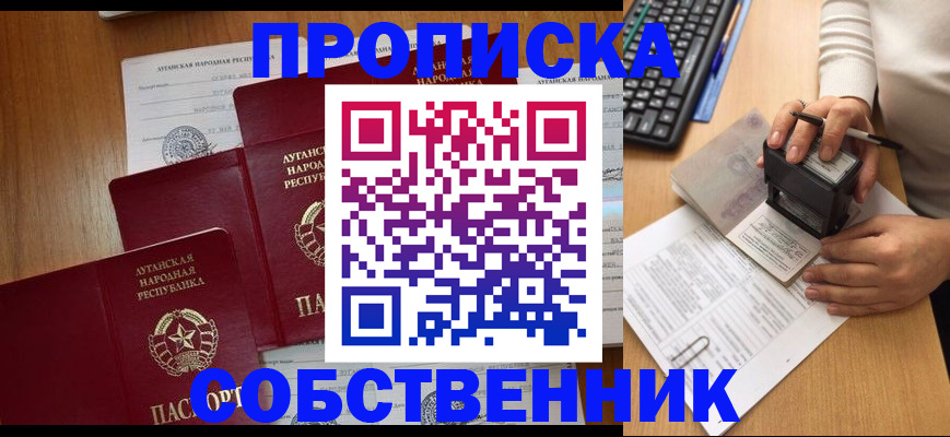 временная регистрация адрес в Нижневартовске