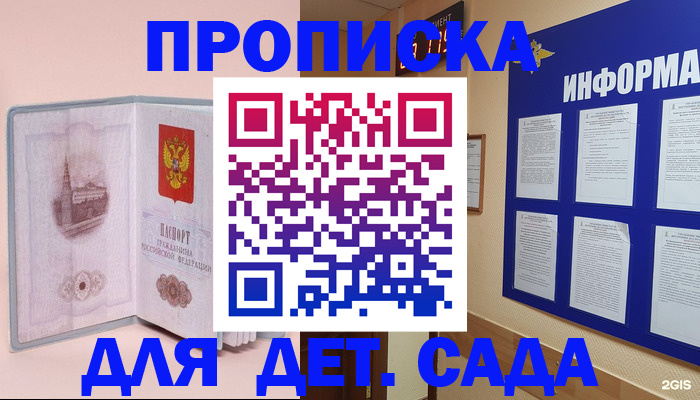 временная регистрация адрес в Нижневартовске