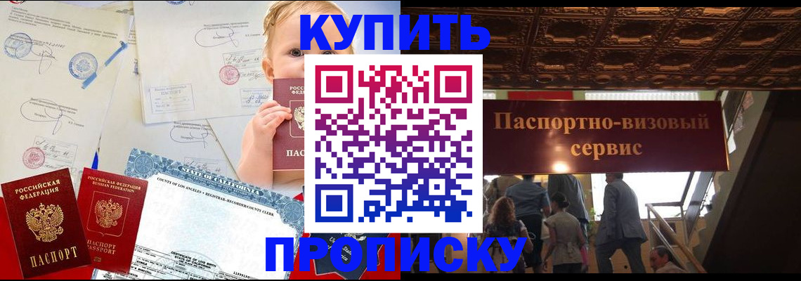 регистрация в Нижневартовске